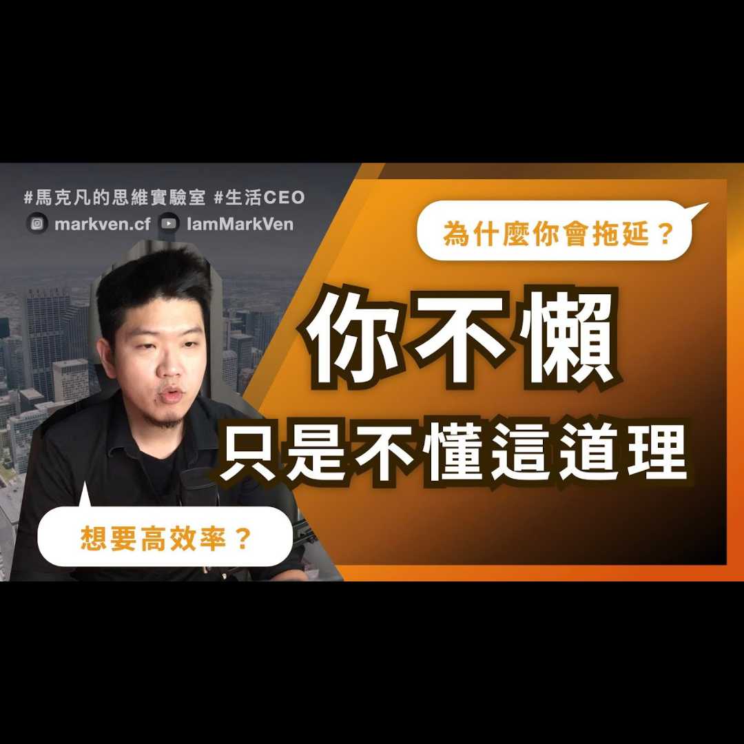 IMV_打造將才基因_YT